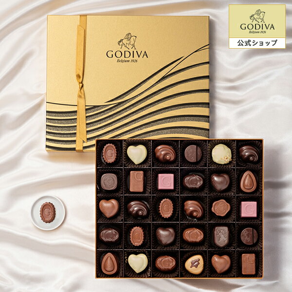 スイーツ プレゼント ギフト お返し お祝い チョコレート ゴディバ GODIVA  ハート オブ ゴールド コレクション 30粒入 