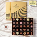 スイーツ プレゼント ギフト お返し お祝い チョコレート ゴディバ GODIVA 【送料無料】ハート オブ ゴールド コレクション 30粒入 