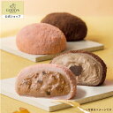 ゴディバ お菓子 スイーツ プレゼント ギフト お返し お祝い チョコレート ゴディバ (GODIVA)【オンラインショップ限定・送料込】ふわふわクリーミー生大福 アソートメント（6個入）