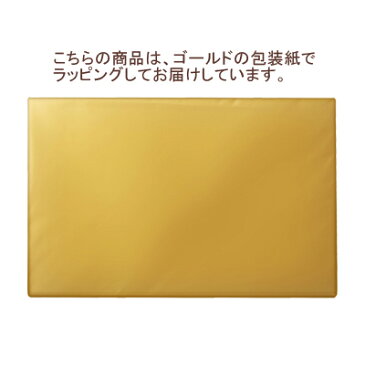 ゴディバ(GODIVA)グランプラス30粒