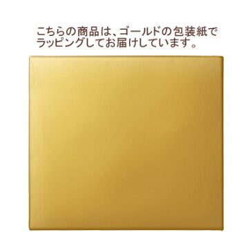 ゴディバ (GODIVA) クッキー＆チョコアソート8枚+21粒