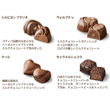 ゴディバ（GODIVA）ゴールドコレクション12粒