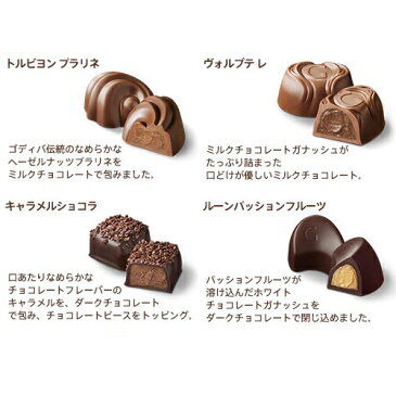 ゴディバ（GODIVA）ゴールドコレクション8粒