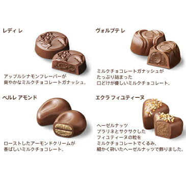 ゴディバ（GODIVA）グランプラス30粒