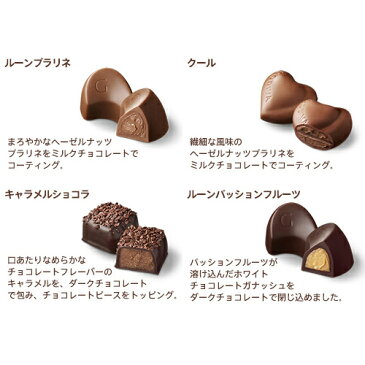 ゴディバ (GODIVA) クッキー＆チョコアソート8枚+21粒