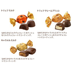 ゴディバ(GODIVA)ゴディバハローキティ6粒