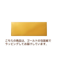 ゴディバ(GODIVA)クッキーアソート8枚