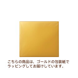 ゴディバ(GODIVA)クッキーアソート18枚