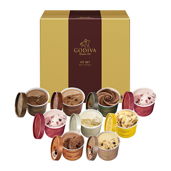 母の日 ギフト チョコレート 【送料込】ゴディバ (GODIVA) アイスギフト カップアイス 9個入