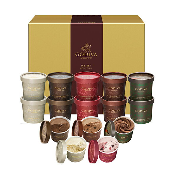 スイーツ プレゼント ギフト お返し お祝い チョコレート 【送料込】ゴディバ (GODIVA) アイスプレゼント ギフト カップアイス 15個入