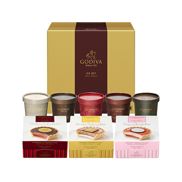 【送料込】ゴディバ (GODIVA)アイスギフト カップアイス＆タルト 8個