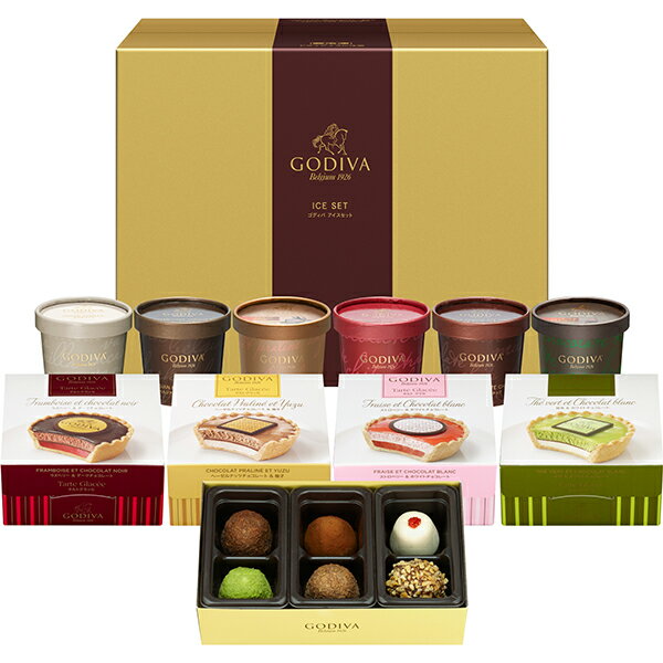 父の日 スイーツ 中元 プレゼント ギフト お返し お祝い チョコレート 【送料込】ゴディバ (GODIVA) アイスプレゼント ギフト アソートメント 11個入