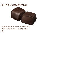 ゴディバ(GODIVA)コレクションソレイユセレクション5粒