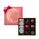 バレンタイン バレンタインチョコレート プレゼント ギフト お返し お祝い チョコレート スイーツ ゴディバ (GODIVA) きらめく想い アソートメント（10粒入）