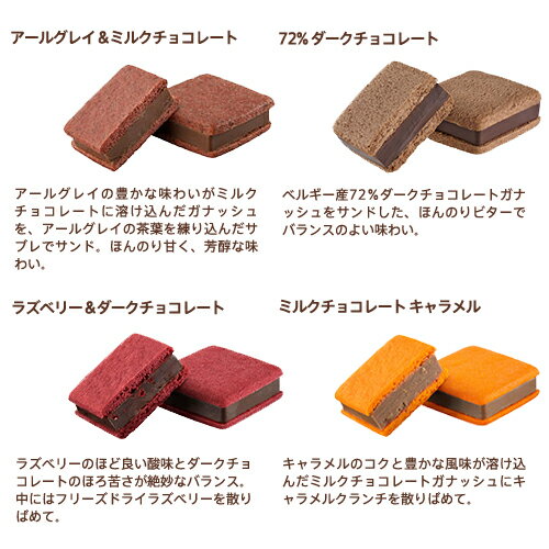 【今だけ！送料無料商品】 ゴディバ（GODIVA）サブレショコラ (20個入)