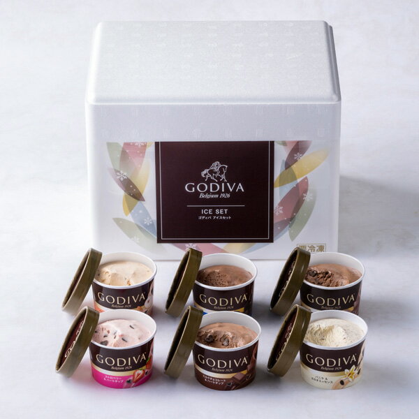 スイーツ プレゼント ギフト お返し お祝い チョコレート ゴディバ (GODIVA)【オンラインショップ限定・送料込】アイスセット6個入