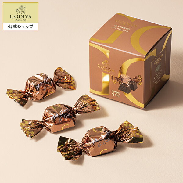 ゴディバ チョコレート プレゼント スイーツ ギフト お返し お祝い チョコレート ゴディバ (GODIVA) G キューブ ミルク 5粒入