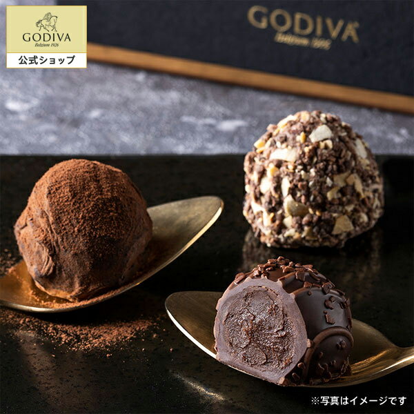 ゴディバ トリュフチョコレート スイーツ プレゼント ギフト お返し お祝い チョコレート ゴディバ (GODIVA) レジェンデール トリュフ（6粒入）