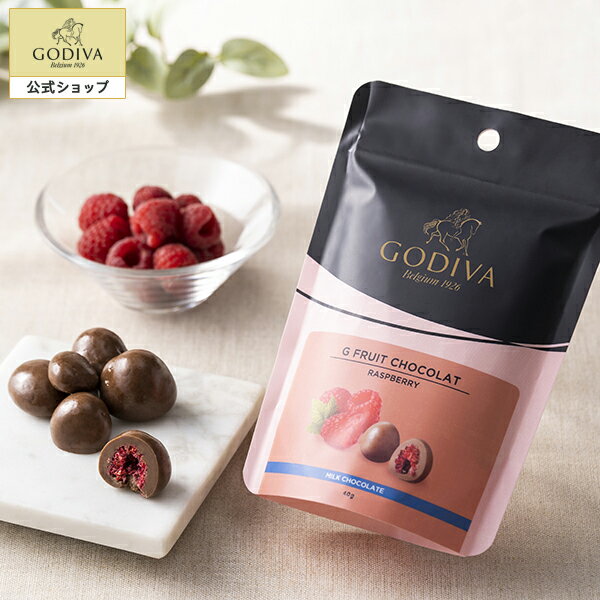 ゴディバ 生チョコレート プレゼント スイーツ ギフト お返し お祝い チョコレート ゴディバ (GODIVA) G フルーツショコラ ラズベリー