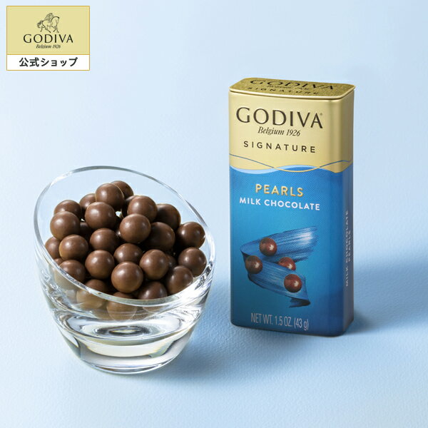 ゴディバ チョコレート プレゼント スイーツ ギフト お返し お祝い チョコレート ゴディバ (GODIVA) パール ミルク