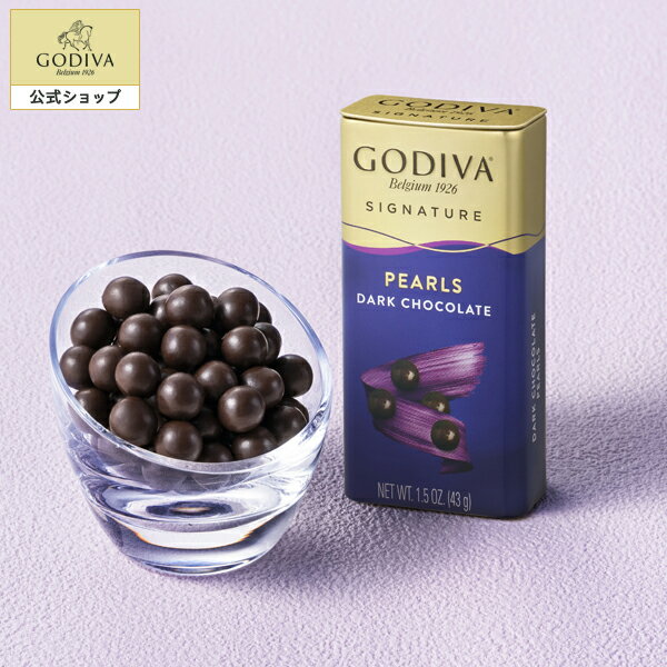 プレゼント スイーツ ギフト お返し お祝い チョコレート ゴディバ (GODIVA) パール ダーク