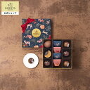 スイーツ プレゼント ギフト お返し お祝い チョコレート ゴディバ (GODIVA)ゴディバ オータム コレクション（10粒入）