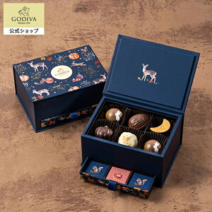 スイーツ プレゼント ギフト お返し お祝い チョコレート ゴディバ (GODIVA)ゴディバ オータム コレクション グランプラス（12粒入）