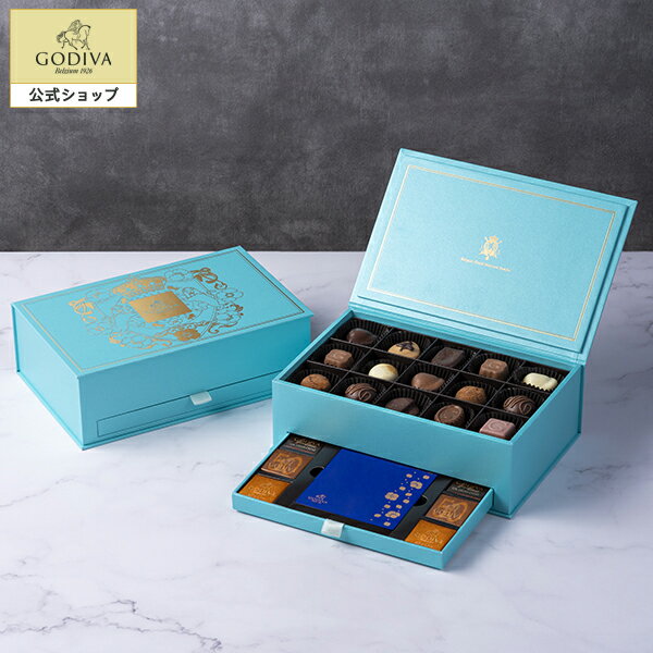 スイーツ プレゼント ギフト お返し お祝い チョコレート ゴディバ (GODIVA) 【送料無料】プレミアムロイヤル グランプラス（21粒入）