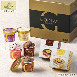 ゴディバ アイスクリーム スイーツ プレゼント ギフト お返し お祝い チョコレート ゴディバ (GODIVA) 【送料込】アイス＆タルトグラッセ（7個入）