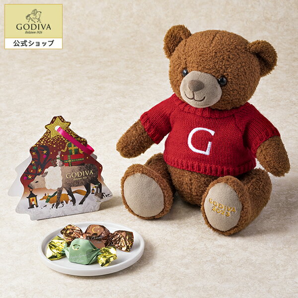 クリスマス スイーツ プレゼント ギフト お返し お祝い チョコレート ゴディバ (GODIVA) ゴディバ 星降る森のクリスマス ベア&G キューブ トナカイオーナメント（2粒入）