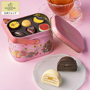 バレンタイン スイーツ プレゼント ギフト お返し お祝い チョコレート ゴディバ (GODIVA) ゴディバ フルーツバスケット スイーツセット