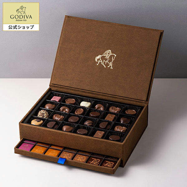 ゴディバ チョコレート スイーツ プレゼント ギフト お返し お祝い チョコレート ゴディバ (GODIVA) 【送料無料】グランプラス（59粒入）