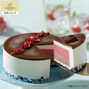 ゴディバ アイスクリーム スイーツ プレゼント ギフト お返し お祝い チョコレート ゴディバ (GODIVA) 【オンラインショップ限定・送料込】アイスケーキ ショコラフランボワーズ