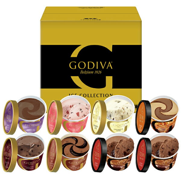 スイーツ プレゼント ギフト お返し お祝い チョコレート ゴディバ (GODIVA) 【送料込】アイス スプリングコレクション（8個入） 3