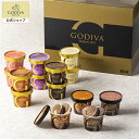 スイーツ プレゼント ギフト お返し お祝い チョコレート ゴディバ (GODIVA) 【送料込】アイス ウィンターコレクション（14個入）