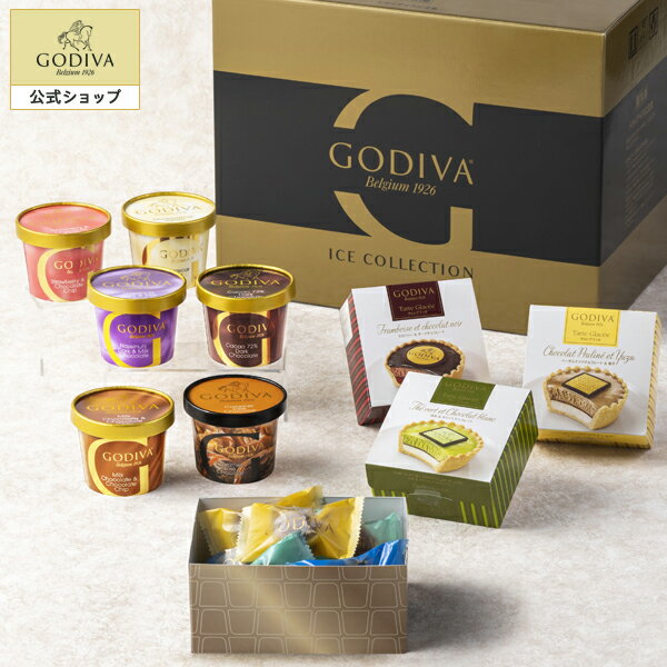 スイーツ プレゼント ギフト お返し お祝い チョコレート ゴディバ (GODIVA) 【送料込】アイス アソートコレクション（10個入） 1