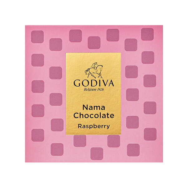 スイーツ プレゼント ギフト お返し お祝い チョコレート ゴディバ (GODIVA) 【送料込】ゴディバ 生チョコレート ラズベリー（16粒入） 3