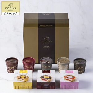 プレゼント スイーツ ギフト お返し お祝い チョコレート 【送料込】ゴディバ (GODIVA)アイスプレゼント ギフト カップアイス＆タルト 8個入