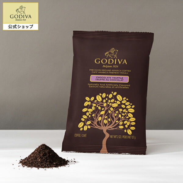 楽天ゴディバ（GODIVA）プレゼント スイーツ ギフト お返し お祝い チョコレート ゴディバ （GODIVA） コーヒー チョコレート トリュフ