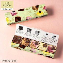 スイーツ プレゼント ギフト お返し お祝い チョコレート ゴディバ (GODIVA) ゴディバ タルトショコラ -春夏-（5粒入）