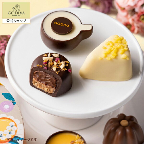 【今だけポイント2倍！】ホワイトデー スイーツ プレゼント ギフト お返し お祝い チョコレート ゴディバ (GODIVA) ゴディバ アフタヌーン スイーツ セレクション（6粒入）のサムネイル