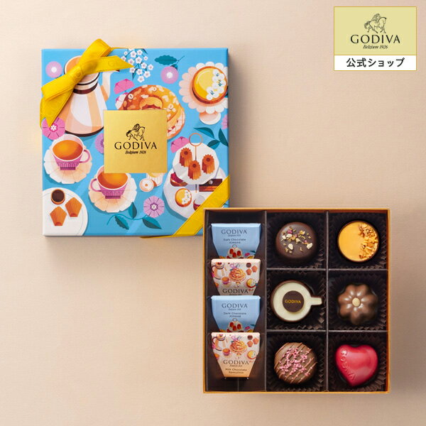 【今だけポイント2倍！】ホワイトデー スイーツ プレゼント ギフト お返し お祝い チョコレート ゴディバ (GODIVA) ゴディバ アフタヌーン スイーツ アソートメント（10粒入）のサムネイル