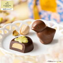 スイーツ プレゼント ギフト お返し お祝い チョコレート ゴディバ (GODIVA) 羽ばたく春 アソートメント（4粒入）