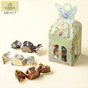 ゴディバ お菓子 スイーツ プレゼント ギフト お返し お祝い チョコレート ゴディバ (GODIVA) 羽ばたく春 G キューブ アソートメント（5粒入）