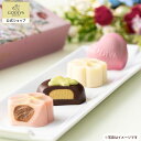 母の日 スイーツ プレゼント ギフト お返し お祝い チョコレート ゴディバ (GODIVA)花咲く春 アソートメント（8粒入）