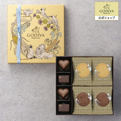 ホワイトデー スイーツ プレゼント ギフト お返し お祝い チョコレート ゴディバ (GODIVA) ゴディバ アフタヌーン スイーツ セイボリー アソートメント（チョコレート4粒/フールセック サレ...