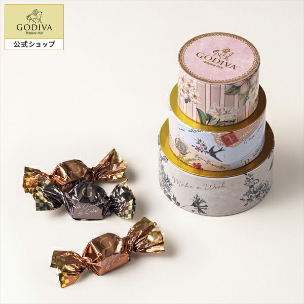 スイーツ プレゼント ギフト お返し お祝い チョコレート ゴディバ (GODIVA)サンキュー＆バースデー ケーキ形缶 G キューブ アソートメント（5粒入）