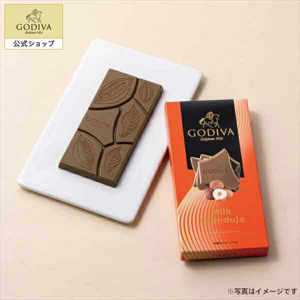 ゴディバ チョコレート スイーツ プレゼント ギフト お返し お祝い チョコレート ゴディバ (GODIVA)スイーツ プレゼント ギフト お返し お祝い チョコレート ゴディバ (GODIVA)ゴディバタブレット ミルク ジャンドゥーヤ