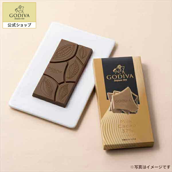 スイーツ プレゼント ギフト お返し お祝い チョコレート ゴディバ (GODIVA)スイーツ プレゼント ギフト お返し お祝い チョコレート ゴディバ (GODIVA)ゴディバタブレット ミルク カカオ 37%