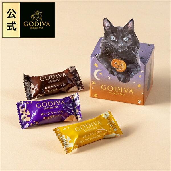 スイーツ プレゼント ギフト お返し お祝い チョコレート ゴディバ (GODIVA)ゴディバ ブラックキャット コレクション G クリスピーショコラ アソートメント（3粒入）のサムネイル